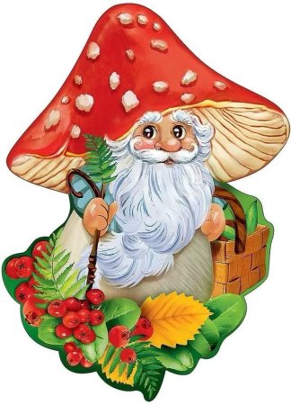 Саричок Лесовик без фона