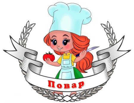 Эмблема поваров