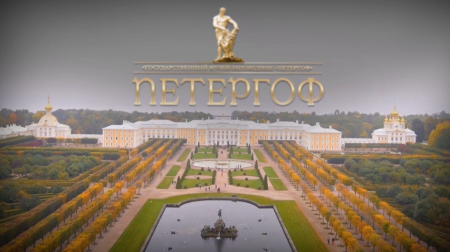 Петергоф ГМЗ панорама