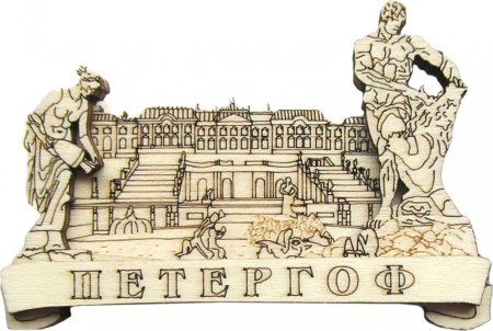 Дворец Петергоф PNG