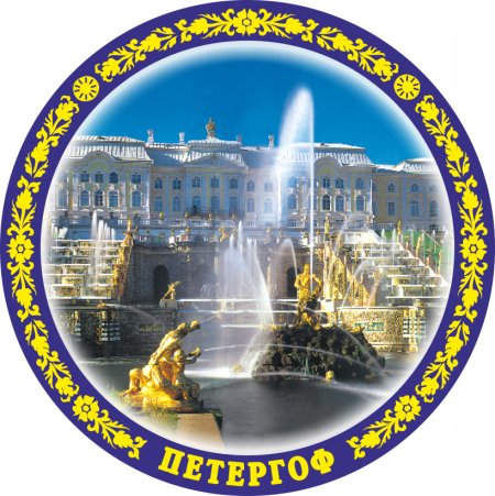 Дворец Петергоф PNG