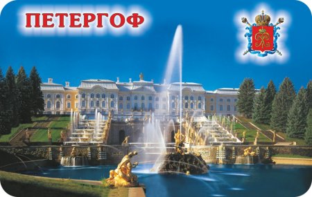 Петергоф большой Каскад Бенуа