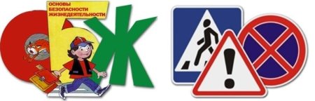 Картинки для ДОУ безопасные игрушки