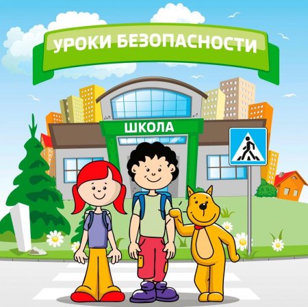 Фон для презентации охрана труда