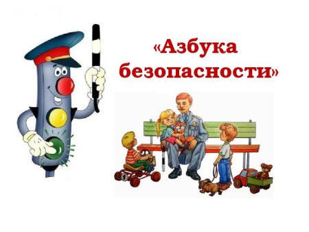 Для детей. Пожарные