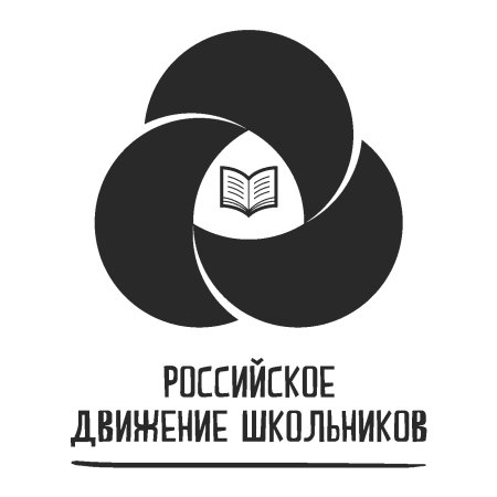 Символ РДШ