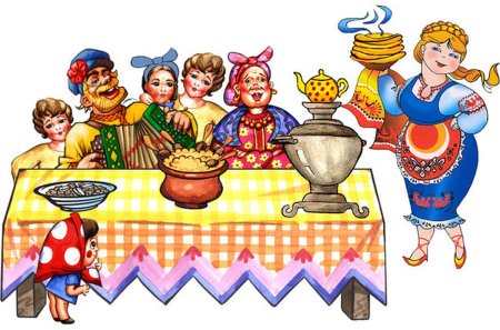 Клипарт гостеприимство (49 фото)