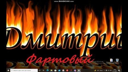 Надпись Диме