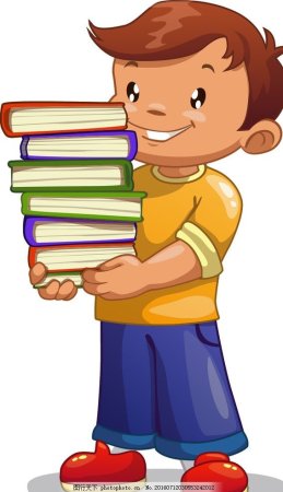 Мальчик с книжкой
