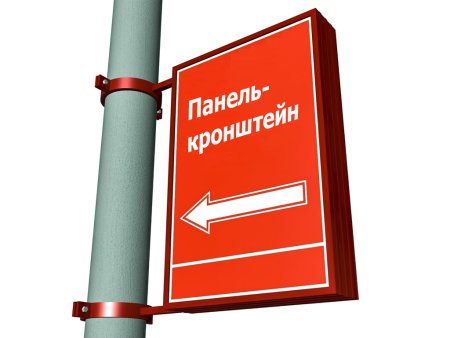 Кронштейн mod7 15x20 см, цвет антик серебро
