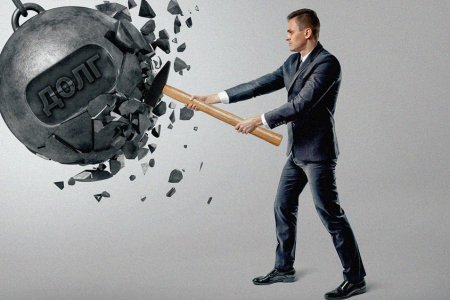 Банкротство иллюстрация