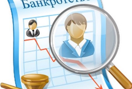 Банкротство иллюстрация