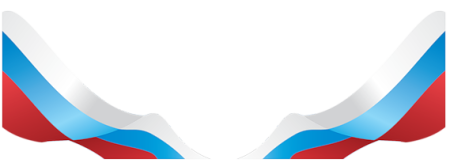 Флаг России лента сбоку