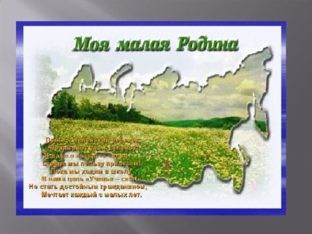 Рисунки природы