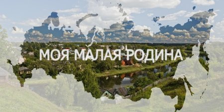 Нарисовать речку