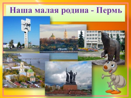 Моя малая Родина рисунок
