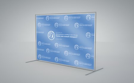 Пресс Волл