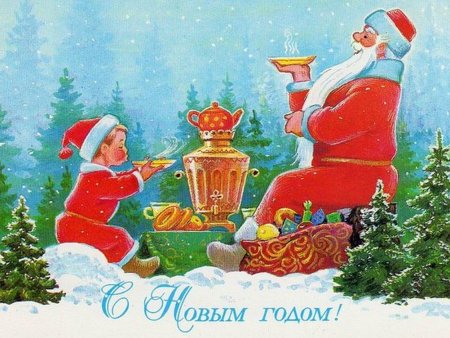 Дед Мороз художник Зарубин