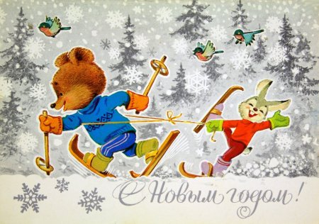 Владимир Зарубин художник открытки
