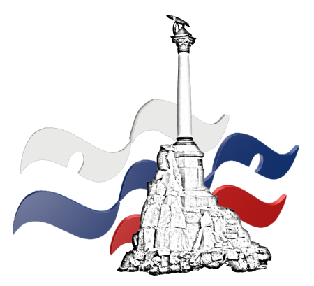 Памятник затопленным кораблям в Севастополе