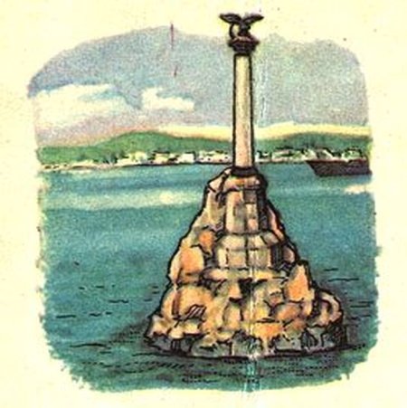 Сувенир памятник затопленным кораблям