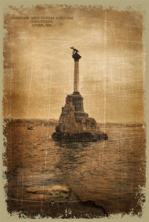Герб Севастополя