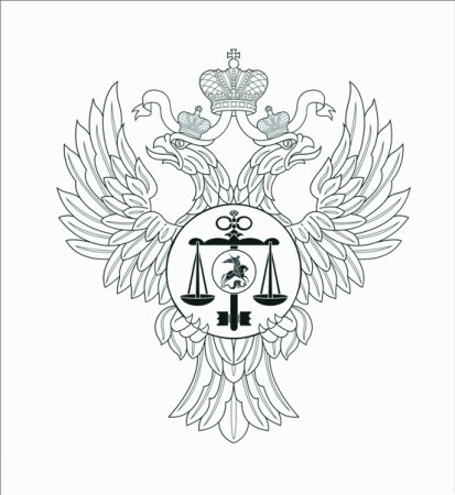 Герб федерального казначейства