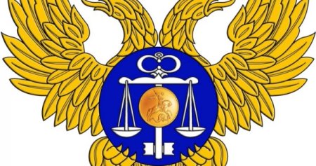 Герб федерального казначейства