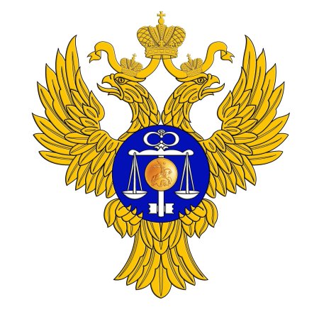 Герб федерального казначейства России