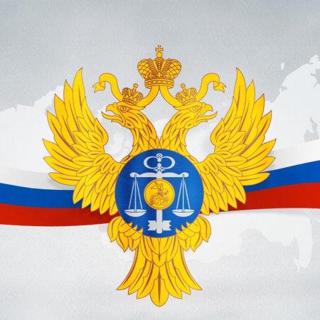 Герб федерального казначейства