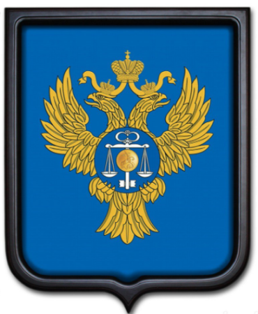 Знак федерального казначейства