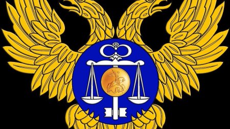 Герб казначейства