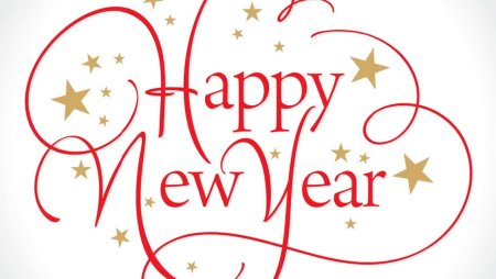 Happy New year надпись