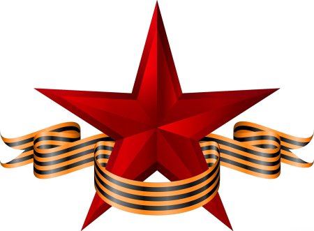 День защитника Отечества для детей