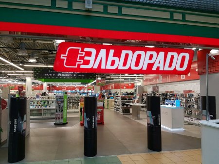 Магазин Эльдорадо