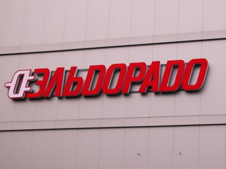 Эльдорадо лого