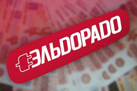Эльдорадо против Мвидео