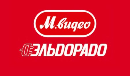 Эльдорадо старый логотип