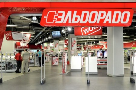 Эльдорадо логотип новый