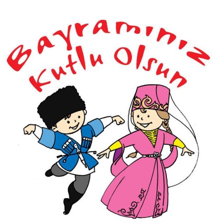 Мультяшка лезгинка