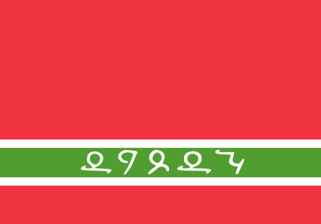 Флаг кавказской Албании