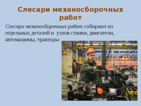 Раскраска рабочие профессии