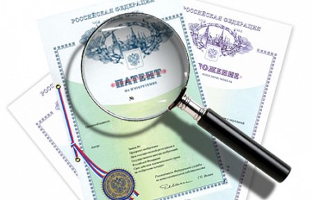 Патентное право в России