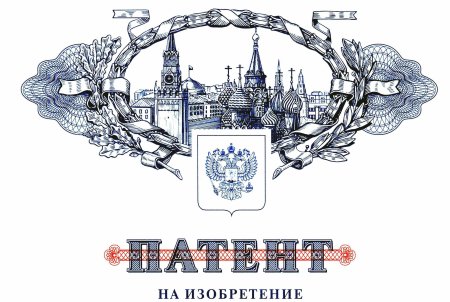 Патент картинка