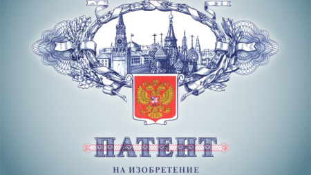Патент картинка