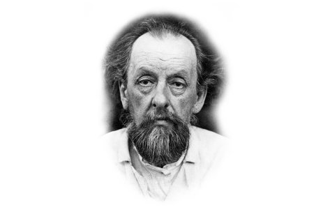 Циолковский Константин Эдуардович портрет