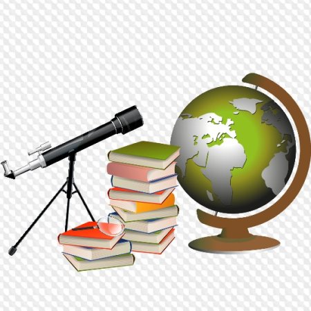 Глобус с книжками на прозрачном фоне