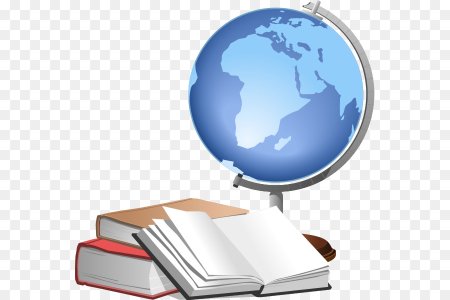 Глобус с книжками