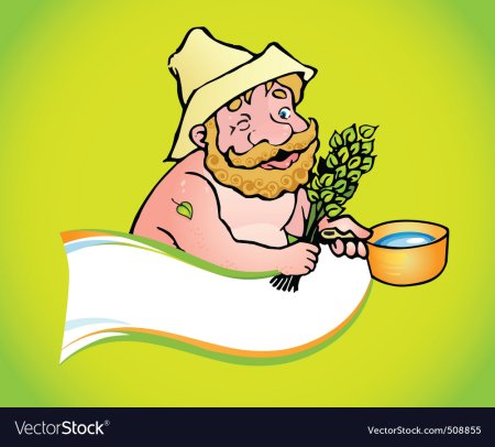 Баня клипарт