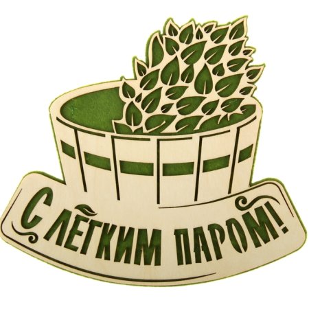 Эмблема бани